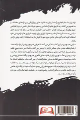 نژاد برتر (علم درباره نژادپرستی چه می گوید)